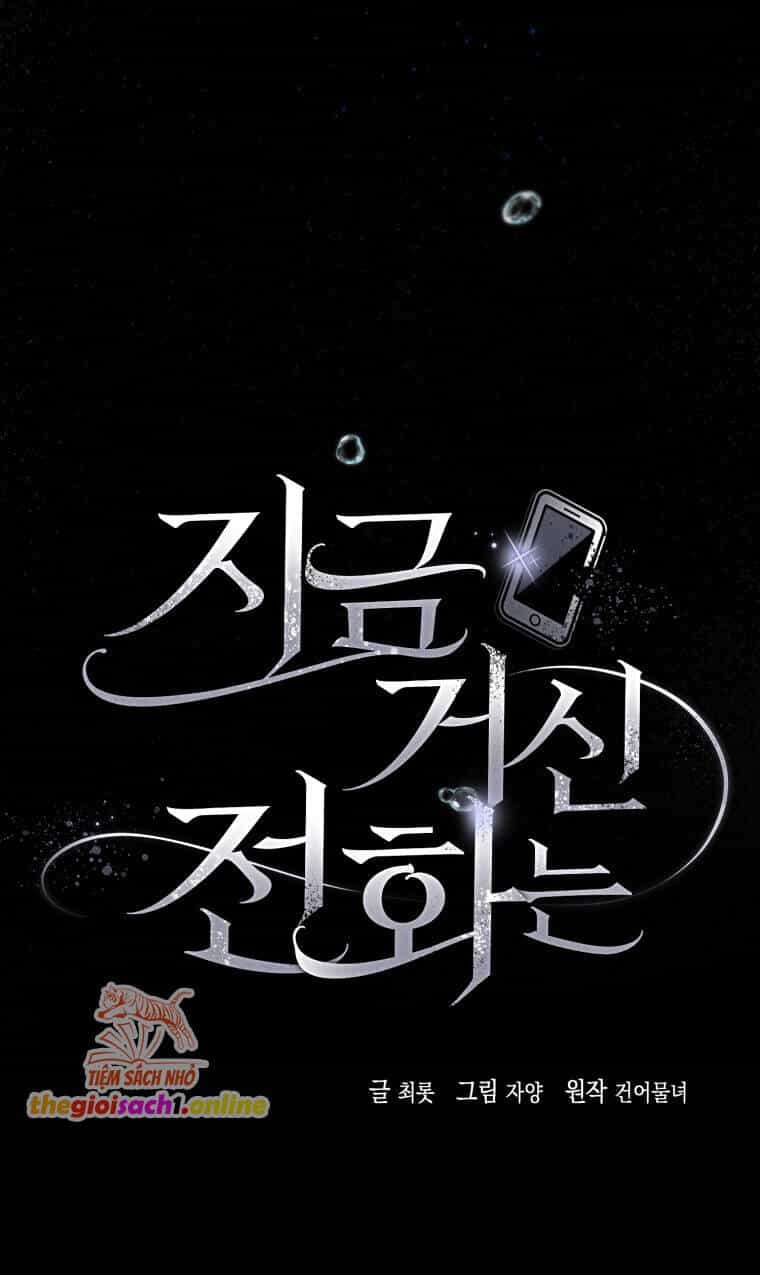 Khi Điện Thoại Đổ Chuông - Chương 19 - ảnh 31
