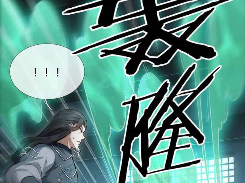 Khí Quan Thức Tỉnh, Ta Đột Nhiên Vô Địch! - Chương 5 - ảnh 43