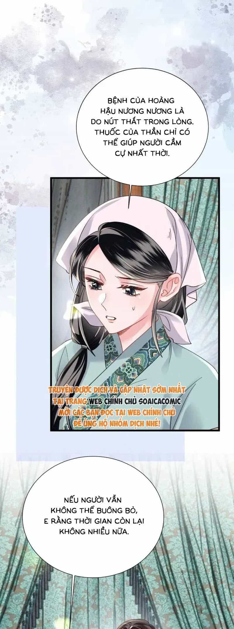 Khi Tôi Trở Thành Cứu Tinh Của Gia Đình Bạo Quân - Chương 117 - ảnh 13