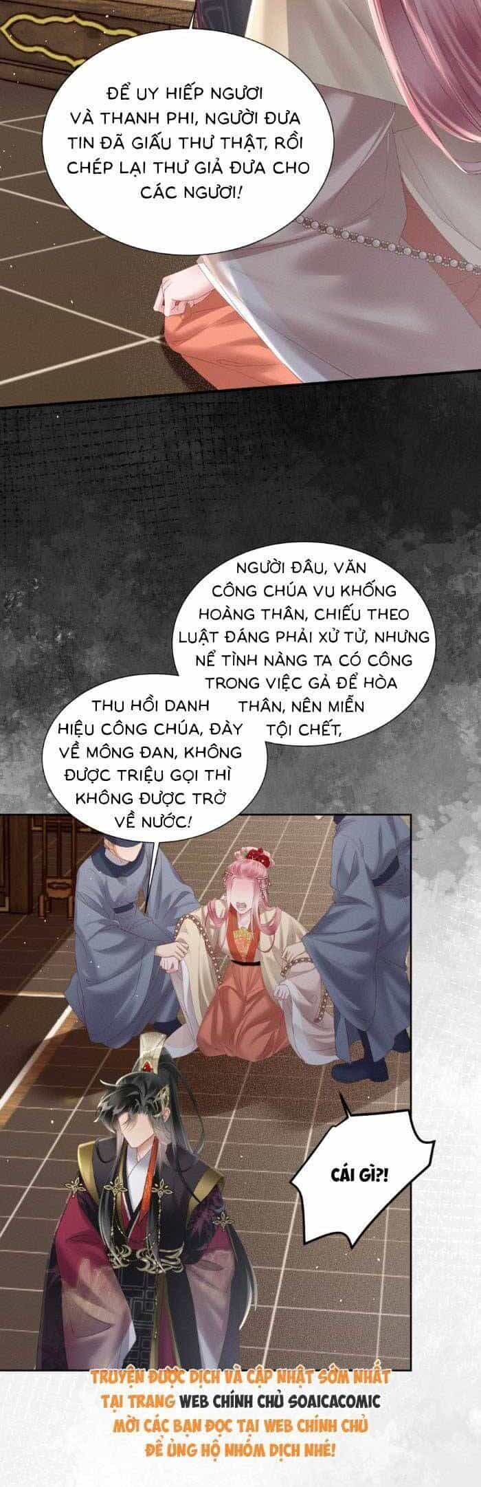 Khi Tôi Trở Thành Cứu Tinh Của Gia Đình Bạo Quân - Chương 37 - ảnh 19