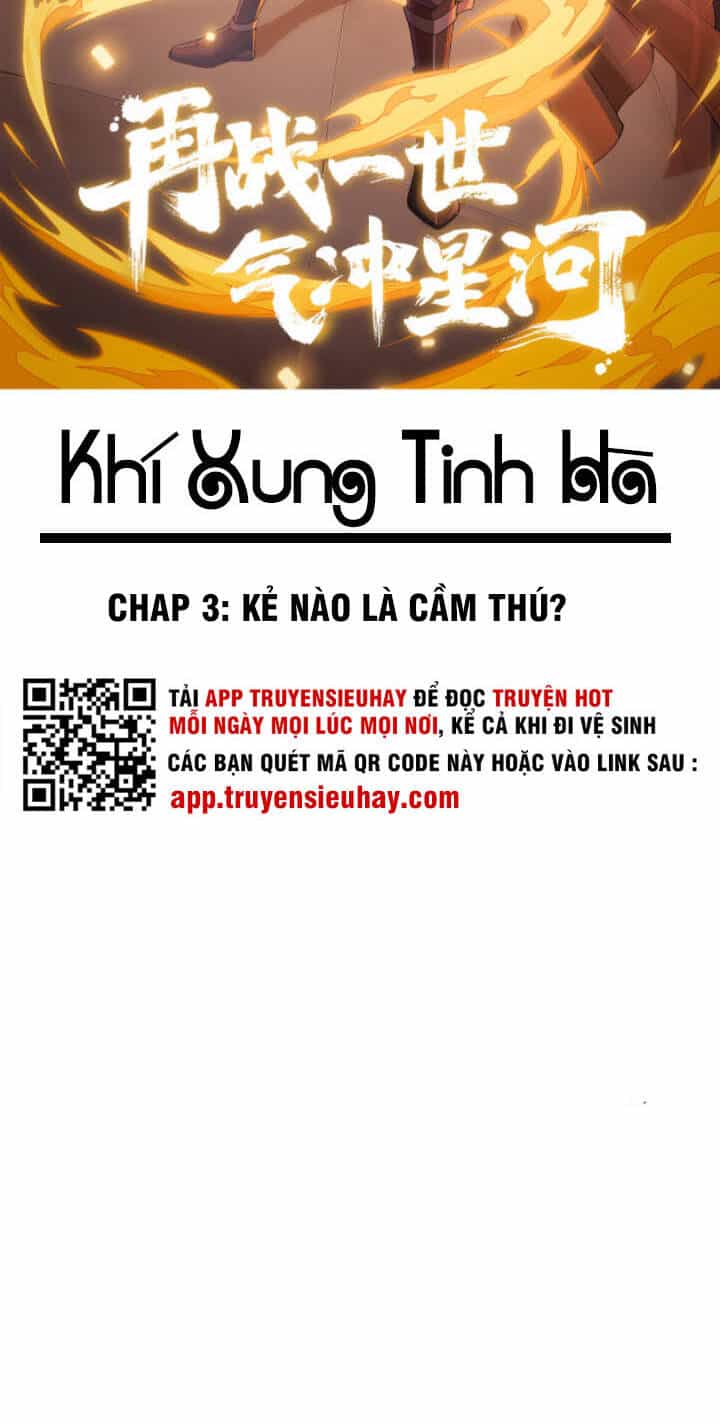 Khí Xung Tinh Hà - Chương 3 - ảnh 4