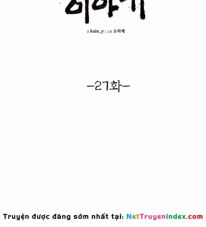 Khô Lâu Sứ Giả - Chương 27 - ảnh 60