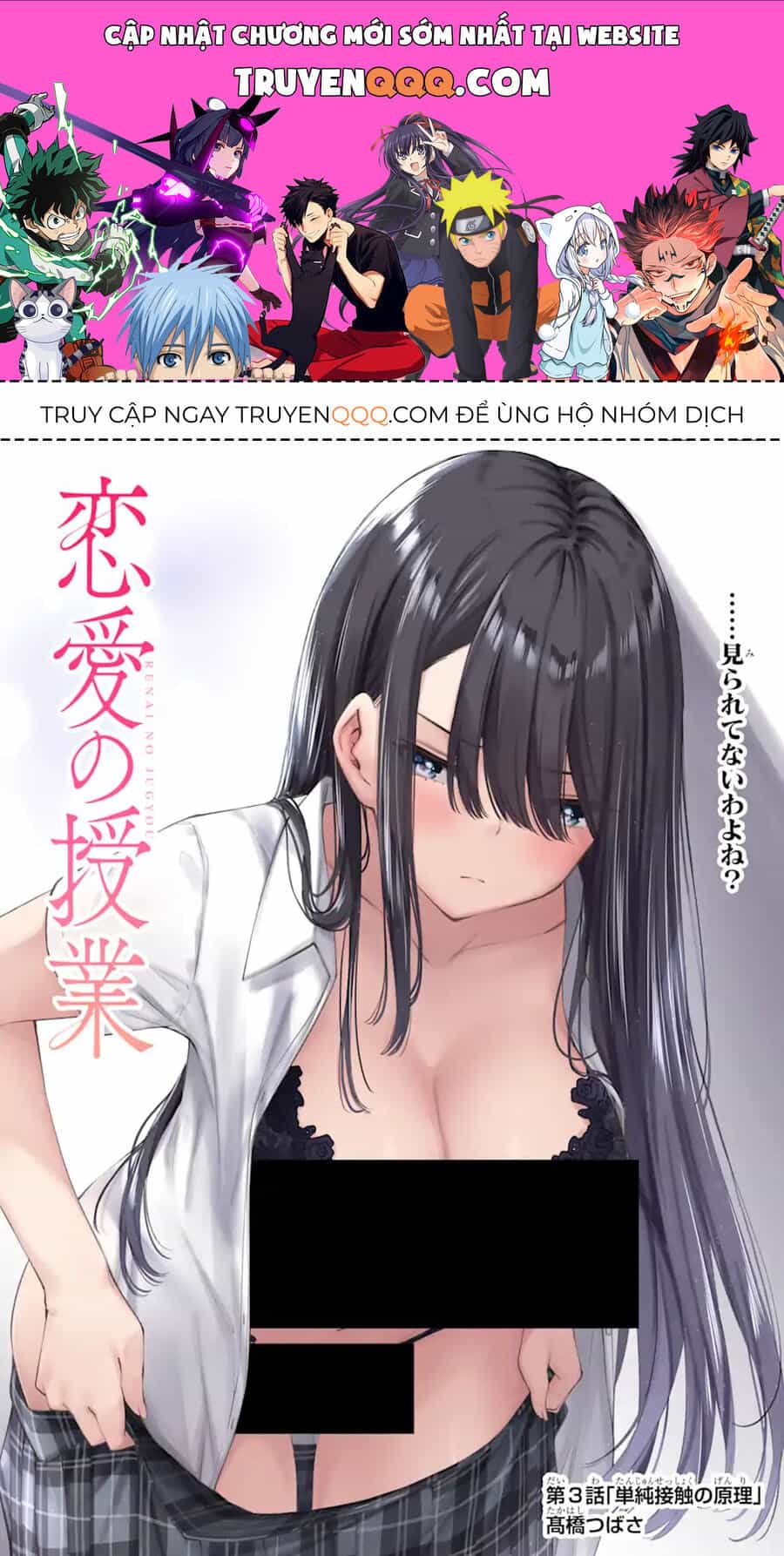 Khóa Học Tình Yêu - Chương 3 - ảnh 1