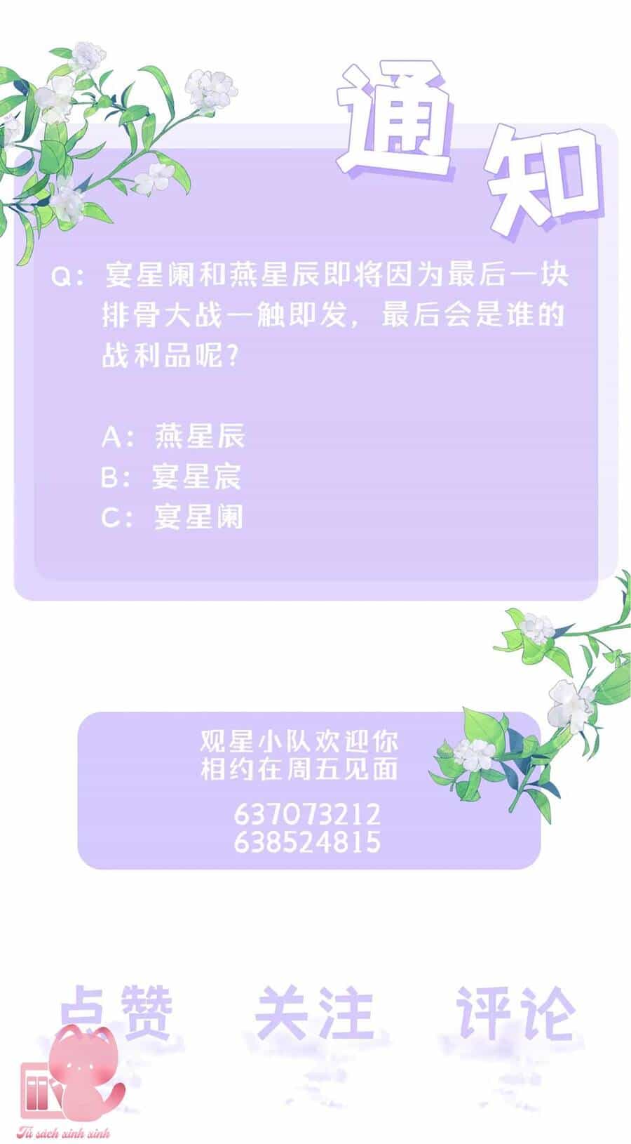 Khoảng Cách Giữa Những Vì Sao - Chương 51 - ảnh 52