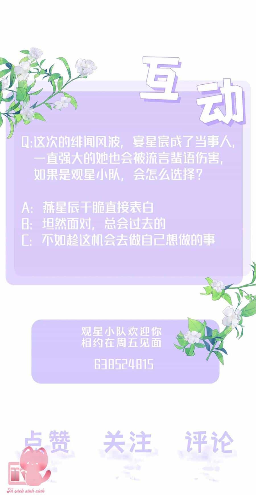 Khoảng Cách Giữa Những Vì Sao - Chương 56 - ảnh 47