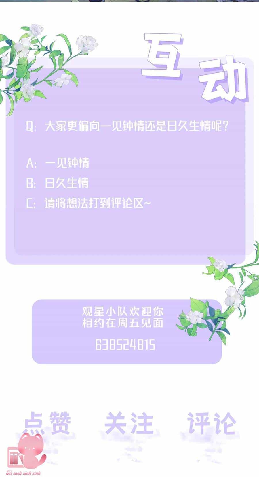 Khoảng Cách Giữa Những Vì Sao - Chương 60 - ảnh 62