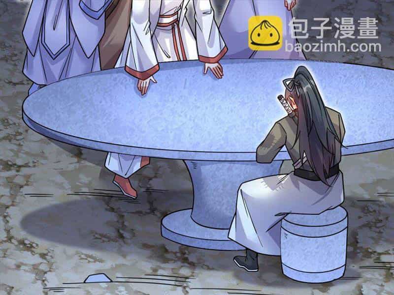 Khởi Đầu Có Kiếm Vực, Ta Sẽ Trở Thành Kiếm Thần - Chương 125 - ảnh 34