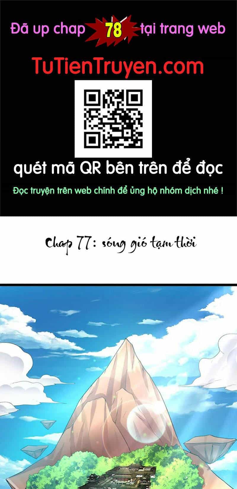 Khởi Đầu Có Kiếm Vực, Ta Sẽ Trở Thành Kiếm Thần - Chương 77 - ảnh 1