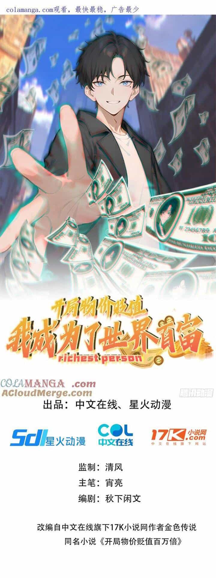 Khởi Đầu Vật Giá Sụt Giảm, Ta Trở Thành Nhà Giàu Số Một Thế Giới! - Chương 49 - ảnh 3