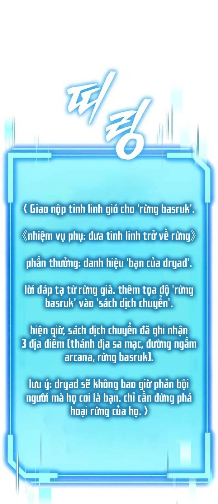 Khởi Đầu Với 13 Ẩn Kỹ Tối Thượng - Chương 15 - ảnh 37
