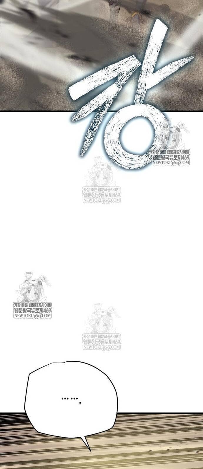 Khởi Đầu Với 13 Ẩn Kỹ Tối Thượng - Chương 17 - ảnh 26