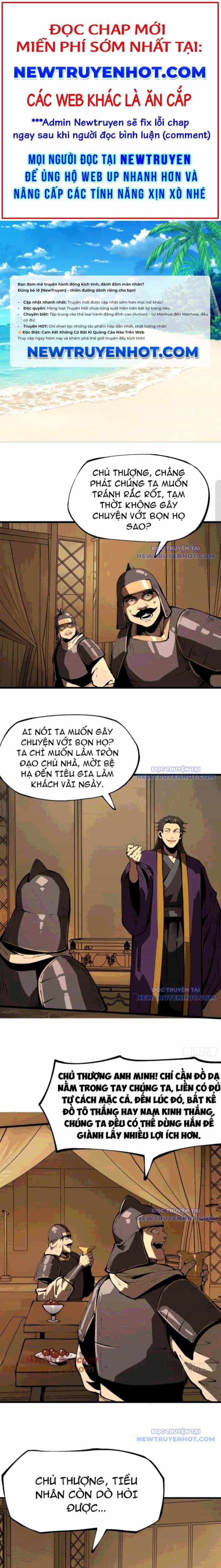 Không Cẩn Thận, Lưu Danh Muôn Thủa - Chương 123 - ảnh 1