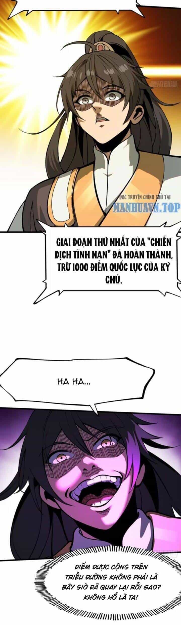Không Cẩn Thận, Lưu Danh Muôn Thủa - Chương 23 - ảnh 5