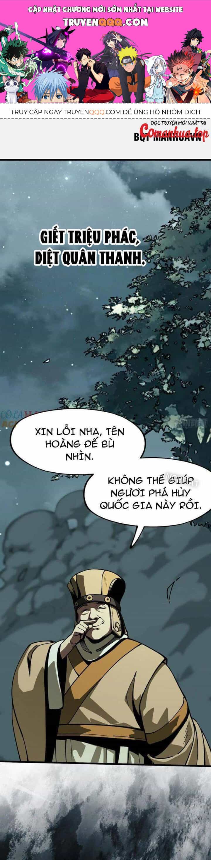 Không Cẩn Thận, Lưu Danh Muôn Thủa - Chương 30 - ảnh 1