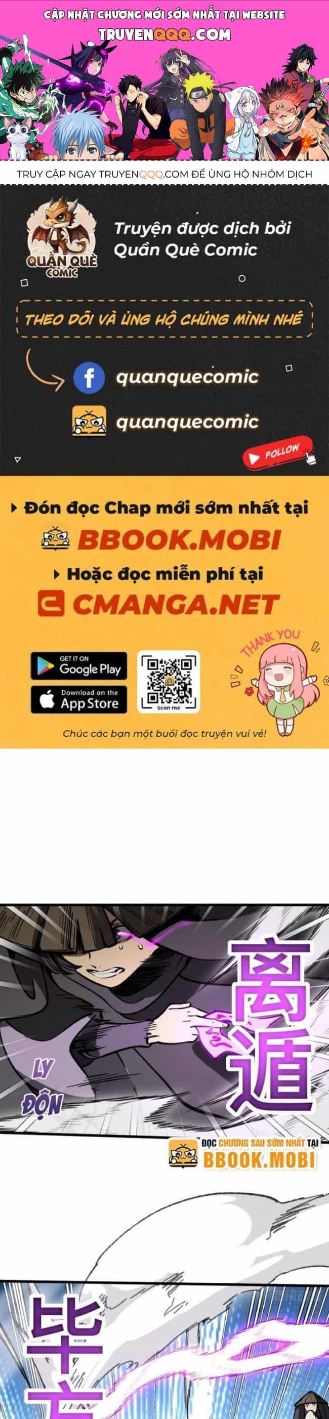 Không Cẩn Thận, Lưu Danh Muôn Thủa - Chương 43 - ảnh 1