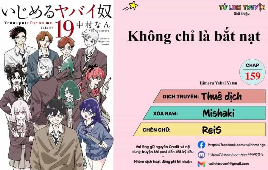 Không Chỉ Là Bắt Nạt - Chương 159 - ảnh 4