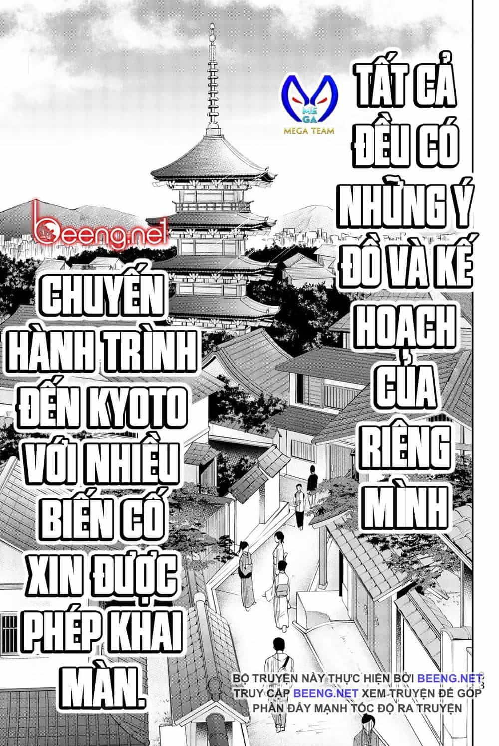 Không Chỉ Là Bắt Nạt - Chương 24 - ảnh 14