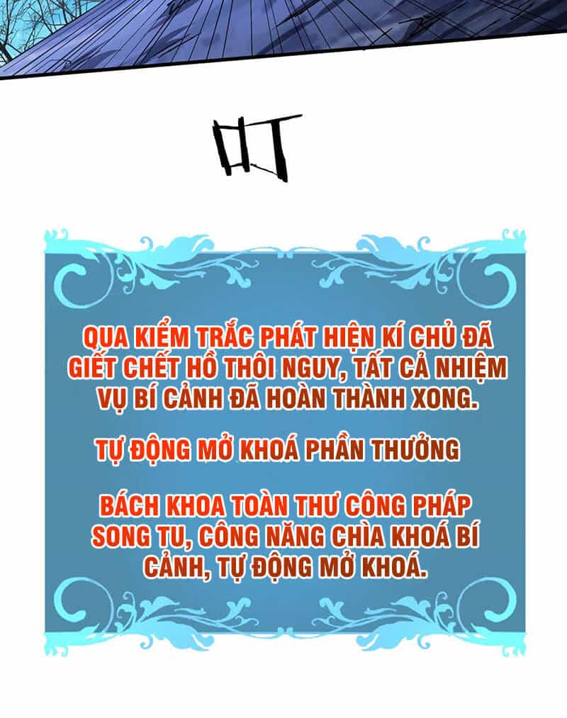 Không Có Đạo Lữ Sẽ Chết - Chương 32 - ảnh 43
