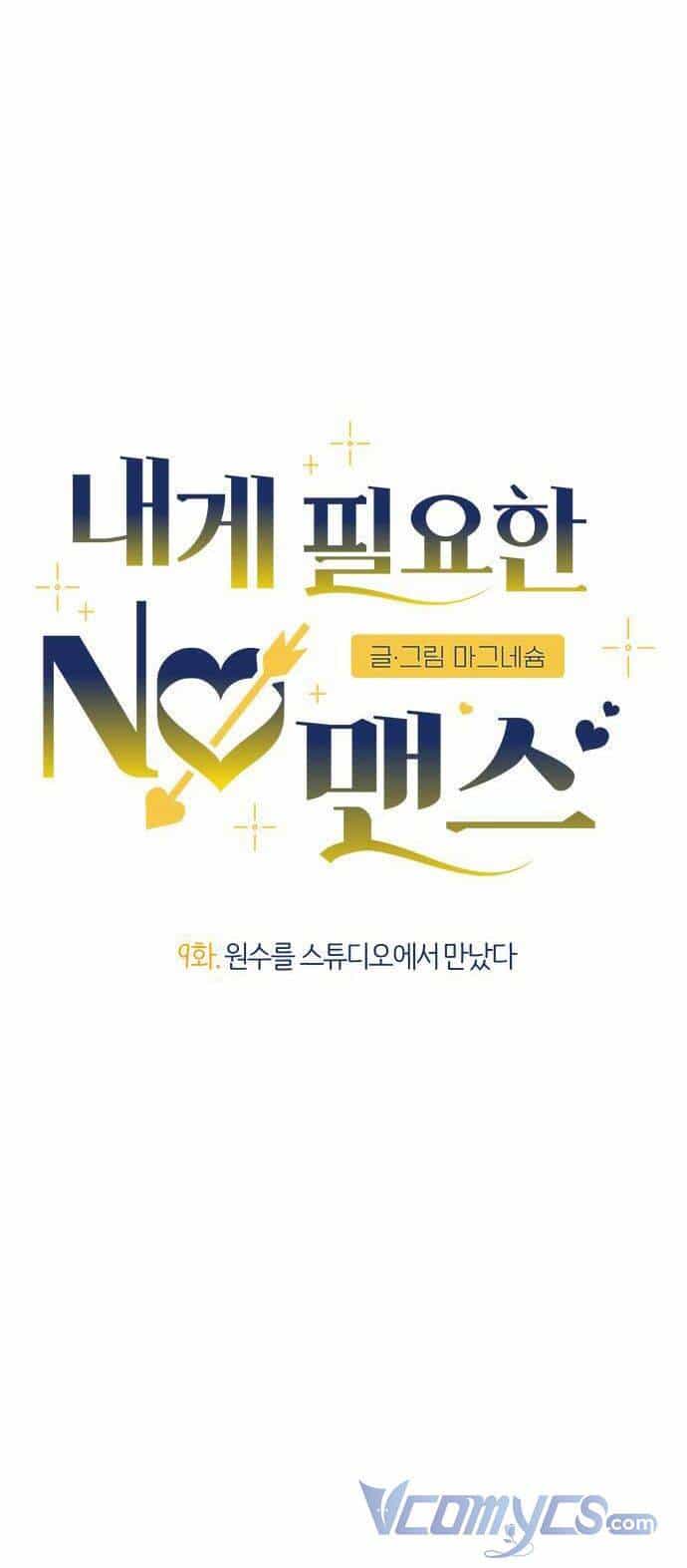 Không Có Người Đàn Ông Nào Dành Cho Tôi - Chương 9 - ảnh 13