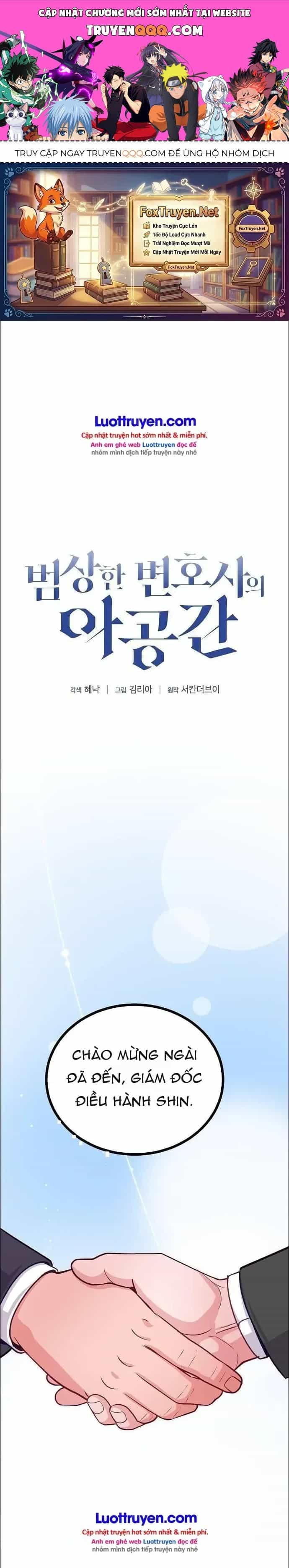 Không Gian Đặc Biệt Của Luật Sư Bình Dị - Chương 36 - ảnh 1