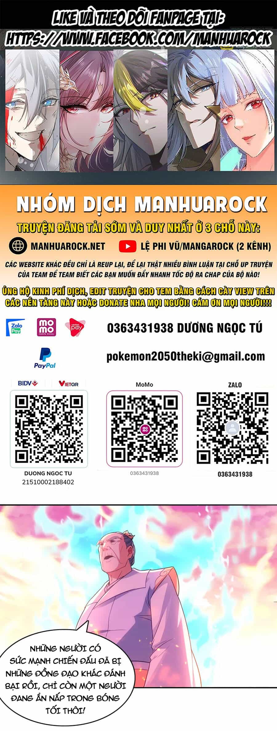 Không Nhường Nữa Ta Chết, Ta Liền Thật Vô Địch - Chương 101 - ảnh 1