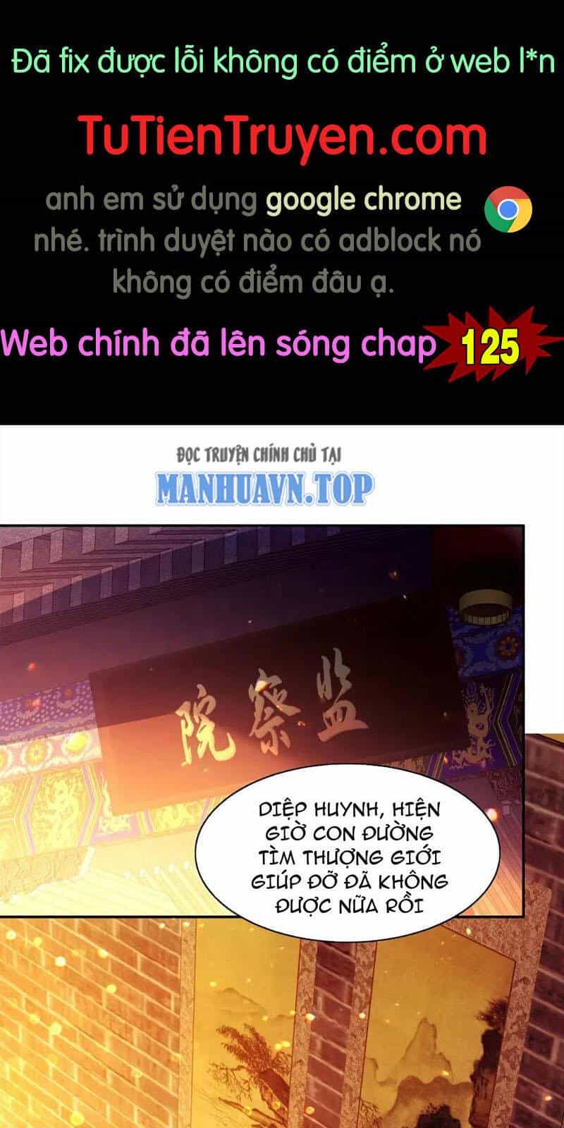Không Nhường Nữa Ta Chết, Ta Liền Thật Vô Địch - Chương 124 - ảnh 1