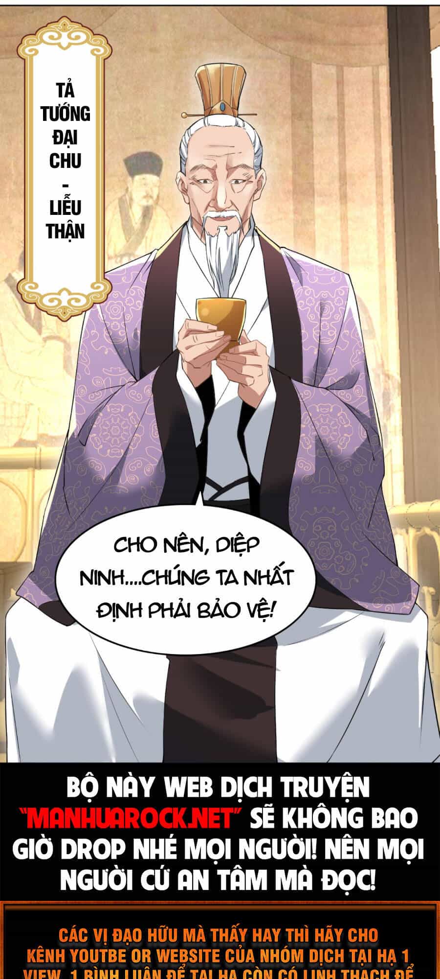 Không Nhường Nữa Ta Chết, Ta Liền Thật Vô Địch - Chương 4 - ảnh 49