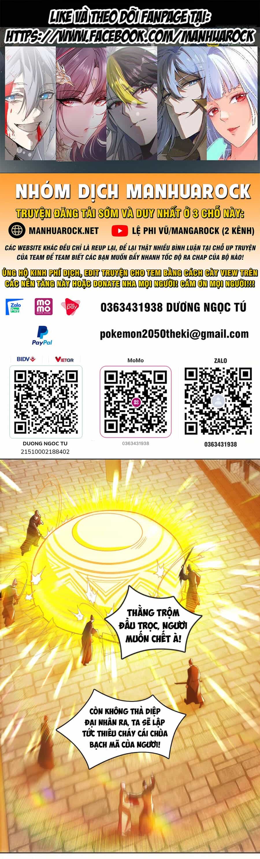 Không Nhường Nữa Ta Chết, Ta Liền Thật Vô Địch - Chương 46 - ảnh 1