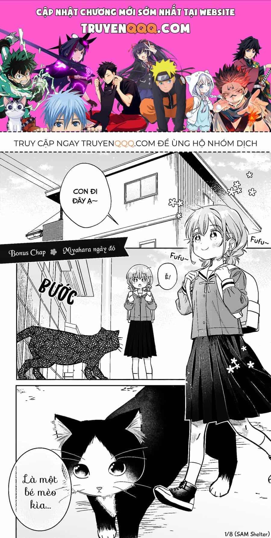 Không Phải Cậu Đâu, Miyahara! - Chương 9.5 - ảnh 1