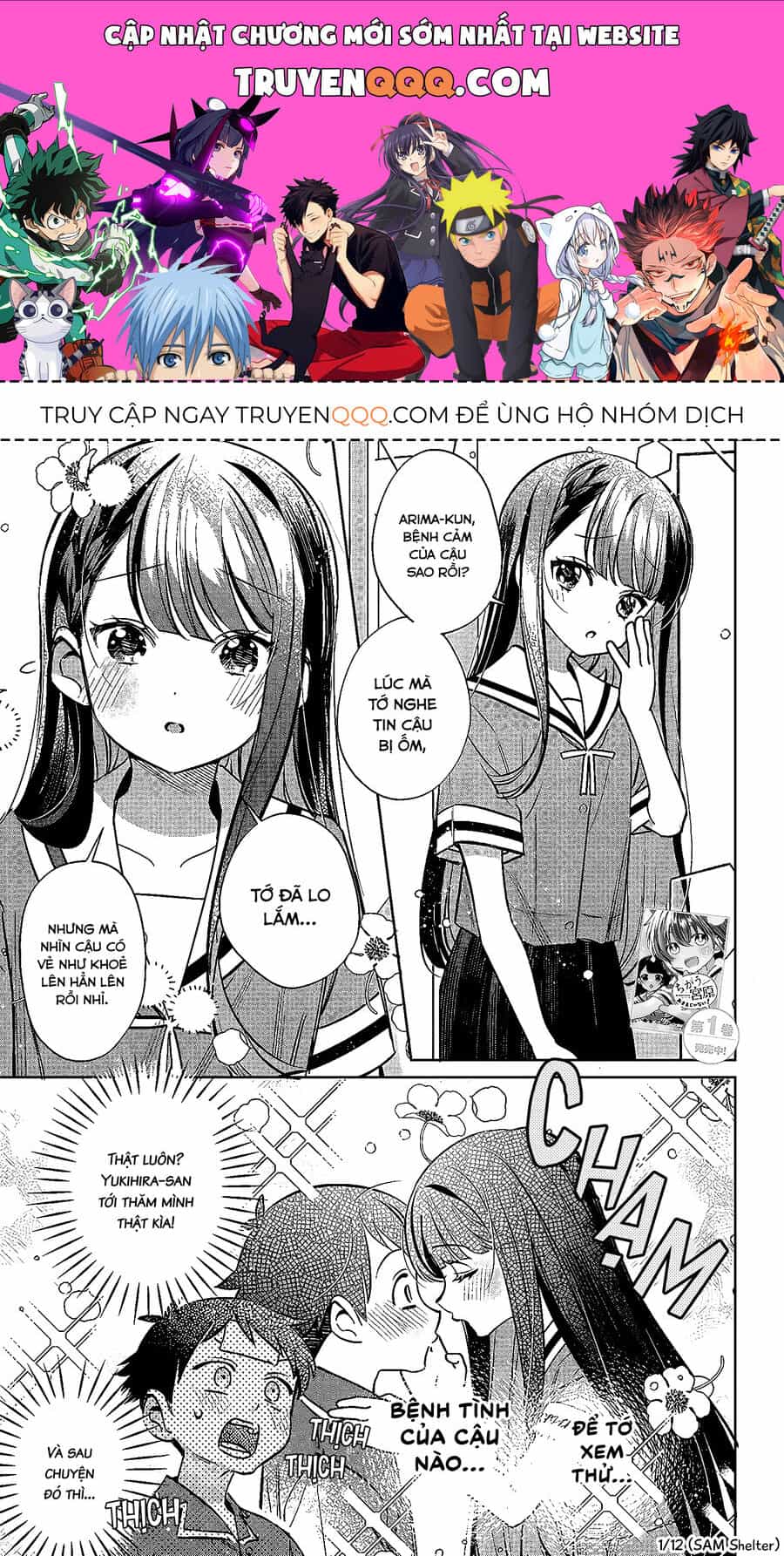 Không Phải Cậu Đâu, Miyahara! - Chương 18 - ảnh 1