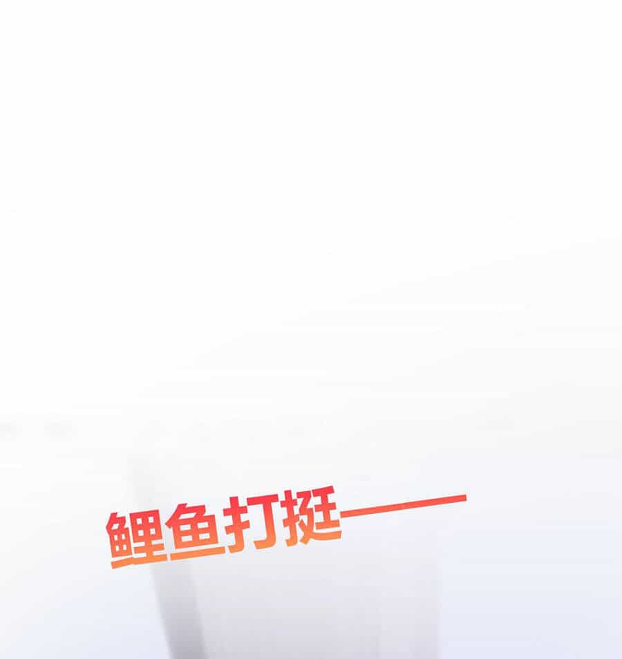 Không Thể Rời Mắt Khỏi Em - Chương 6.2 - ảnh 29