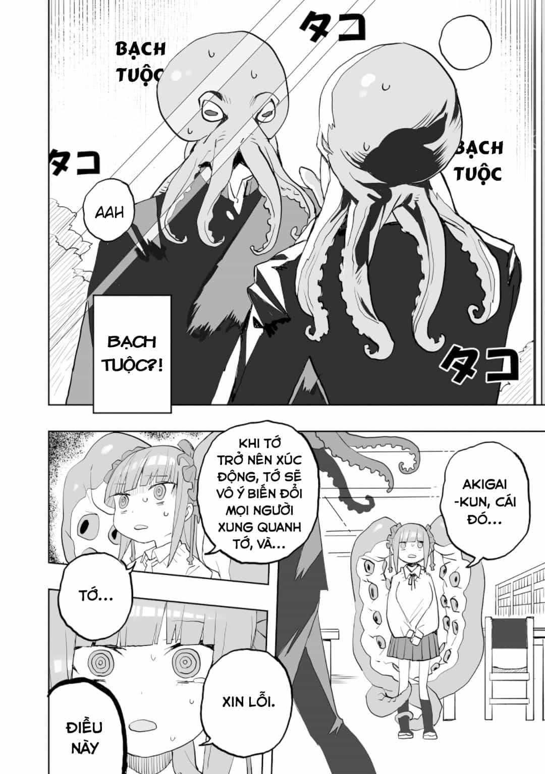 Không Thể Thoát Khỏi Mizudako-Chan! - Chương 0 - ảnh 34