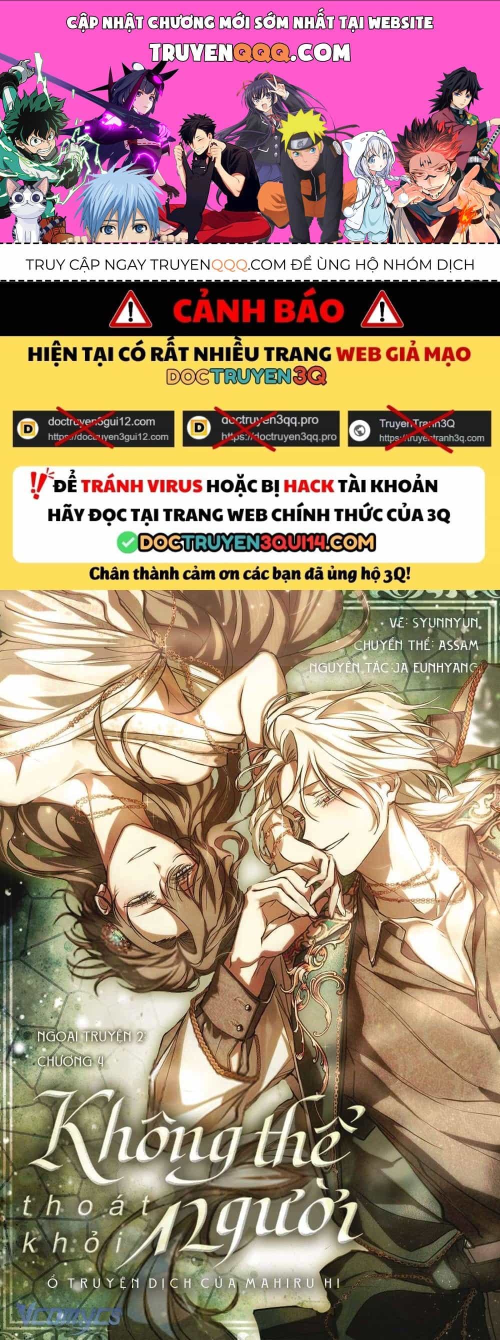 Không Thể Thoát Khỏi Người - Chương 135 - ảnh 1