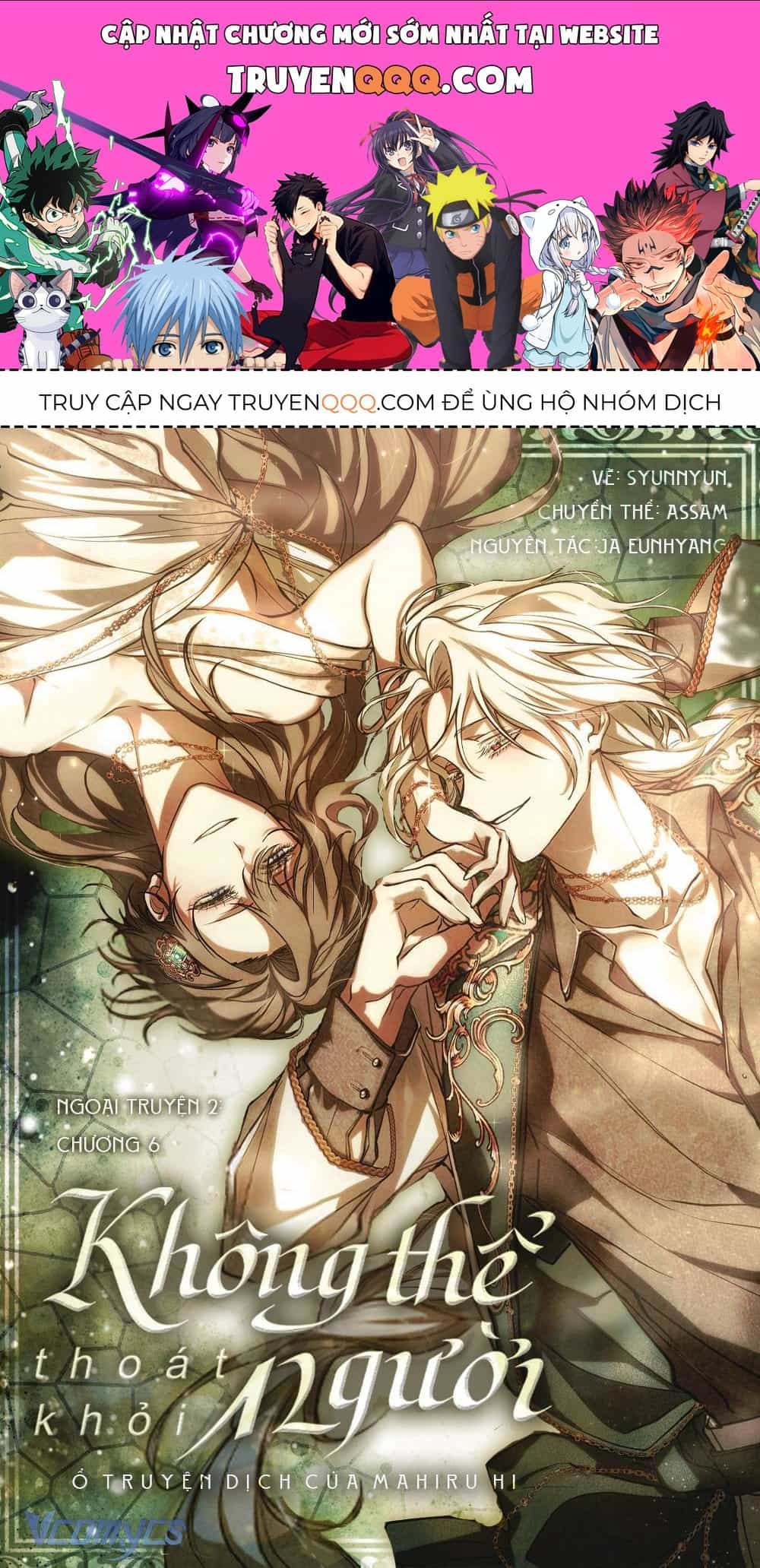 Không Thể Thoát Khỏi Người - Chương 18.6 - ảnh 1