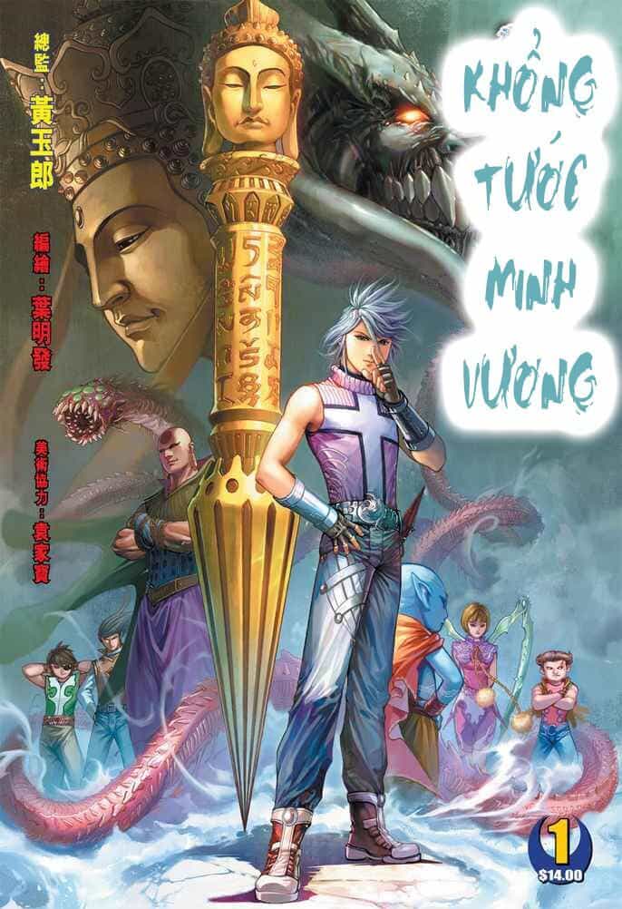 Khổng Tước Minh Vương - Chương 1 - ảnh 1