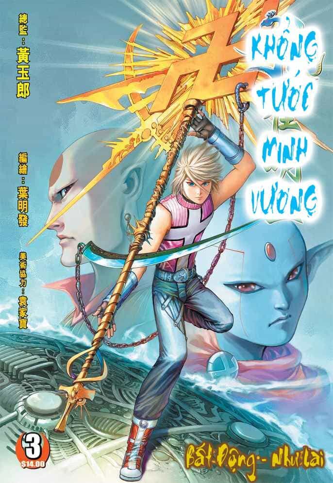 Khổng Tước Minh Vương - Chương 3 - ảnh 1