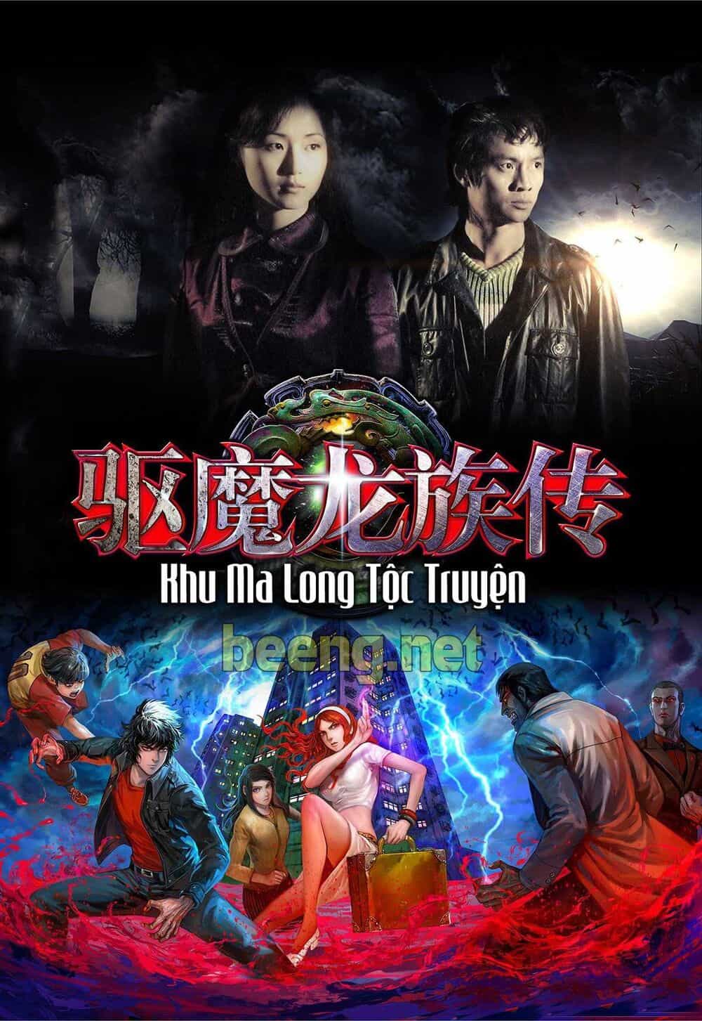 Khu Ma Long Tộc Truyện - Chương 4 - ảnh 1