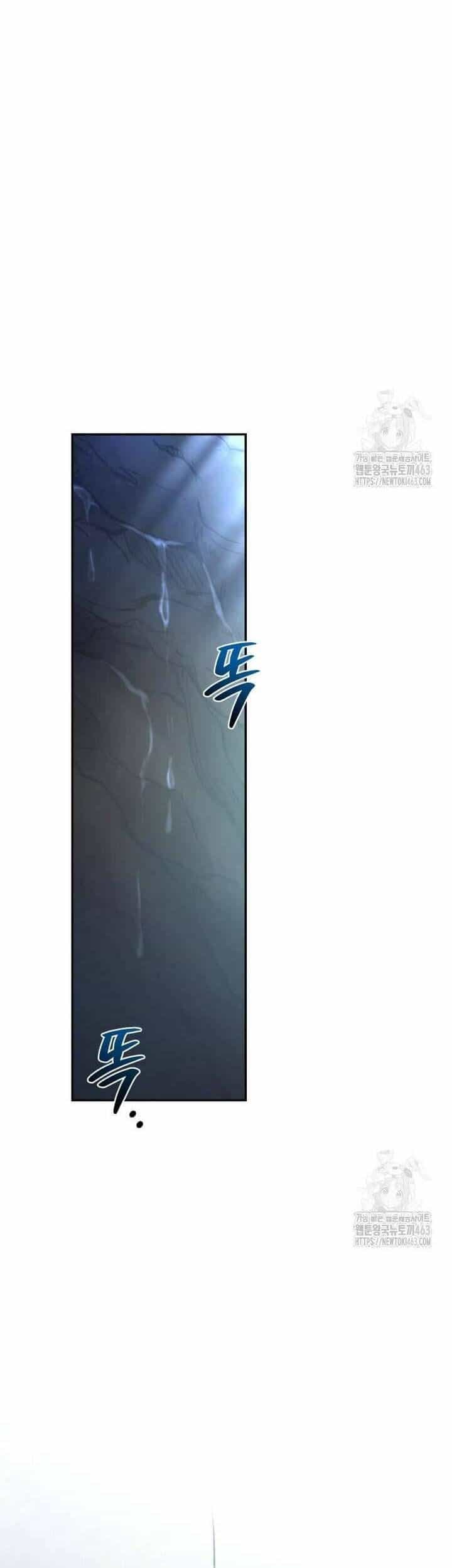 Khu Rừng Hoang Dã - Chương 47 - ảnh 45
