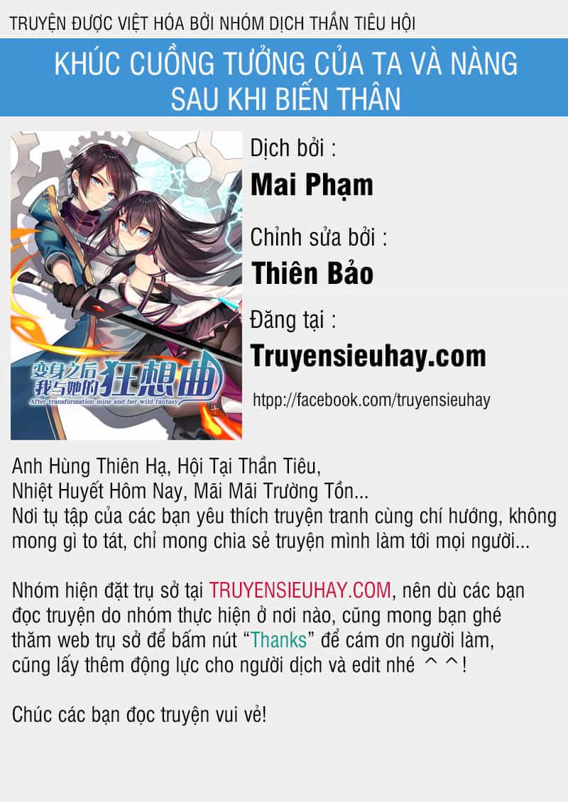 Khúc Cuồng Tưởng Của Ta Và Nàng Sau Khi Biến Thân - Chương 2 - ảnh 1