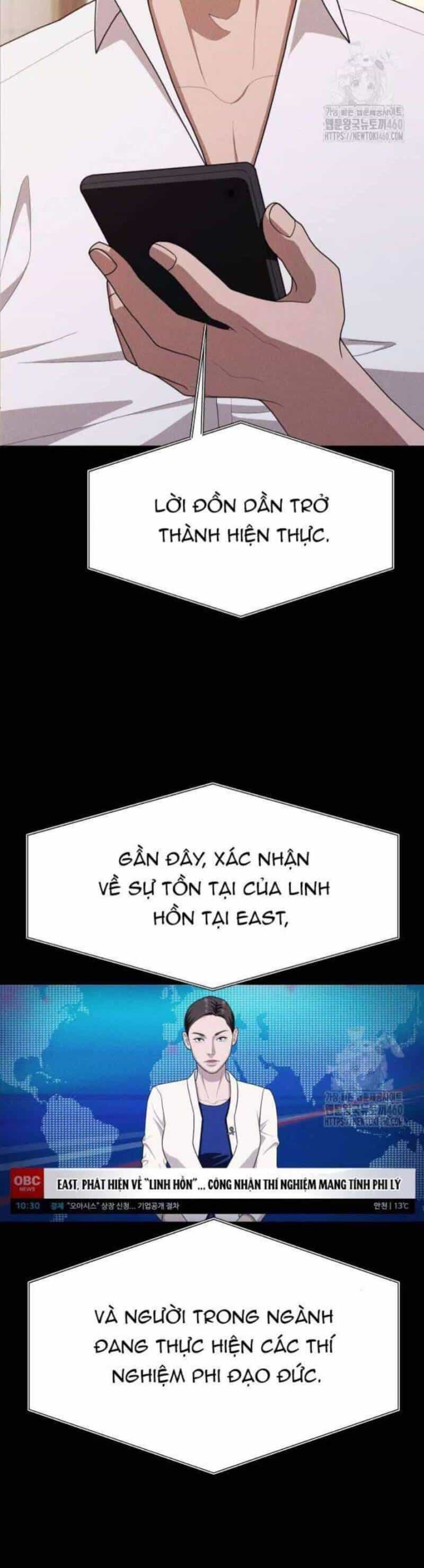Khuyết Nhân - Chương 15 - ảnh 23