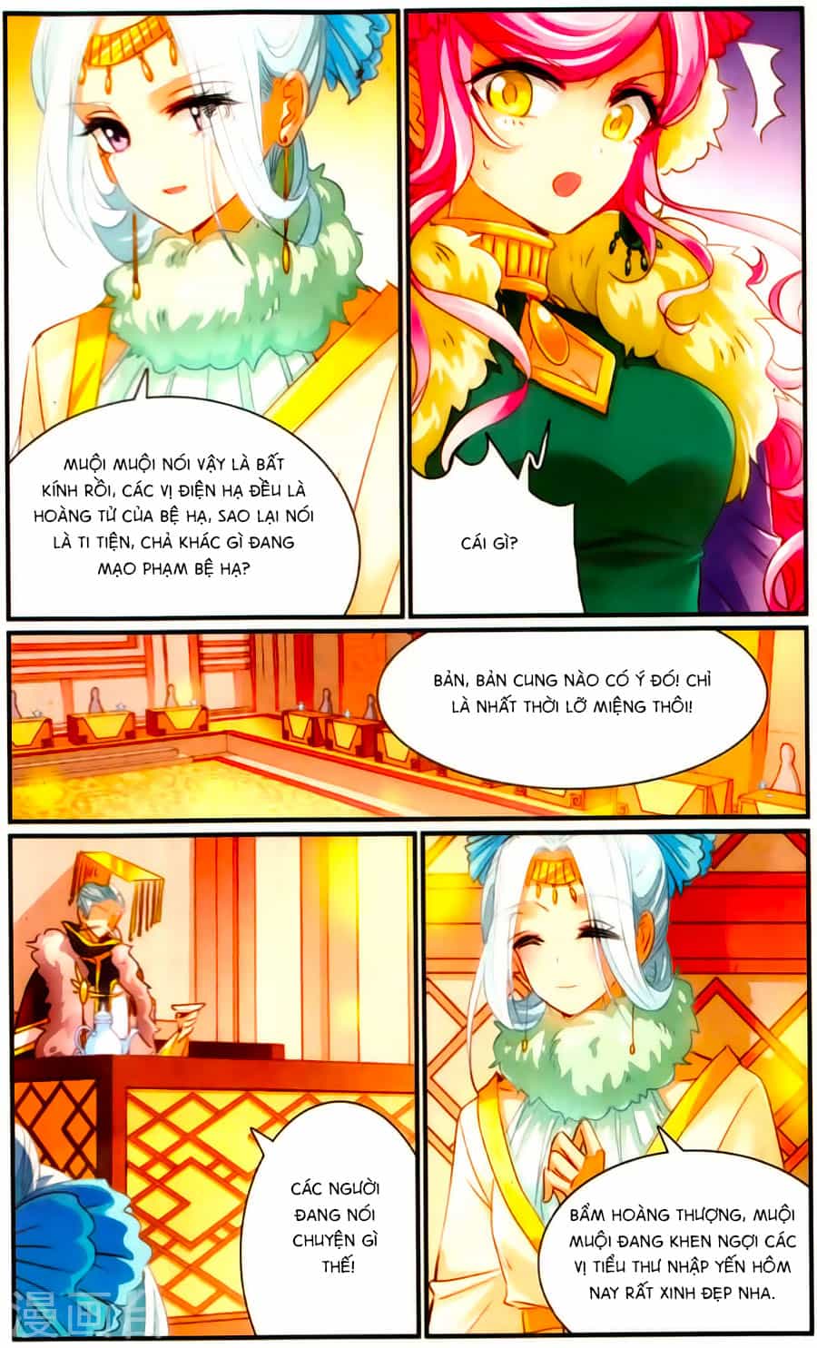 Khuynh Quốc Yêu Sủng - Chương 23 - ảnh 4