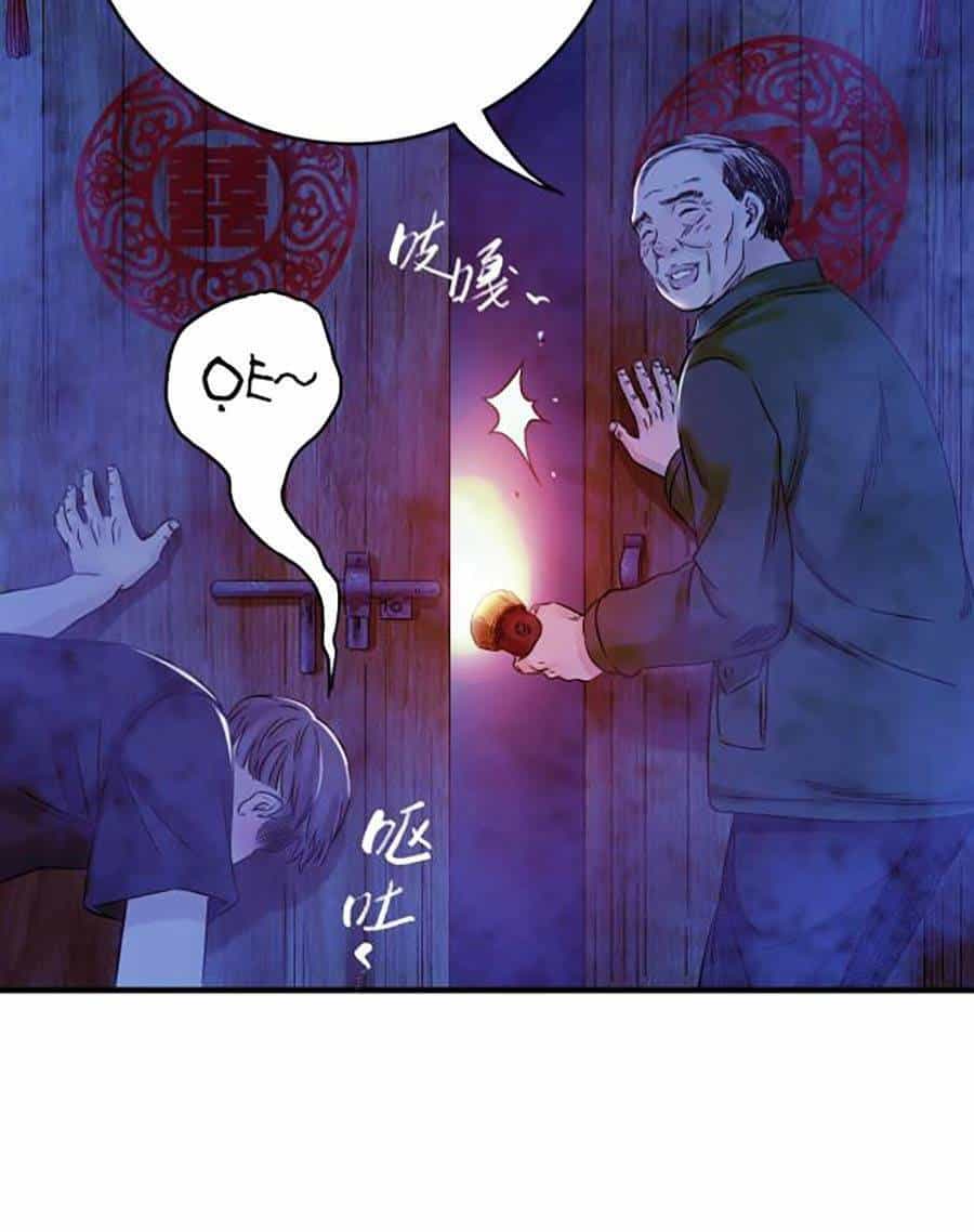 Kí Hiệu Cuối Cùng - Chương 14 - ảnh 61