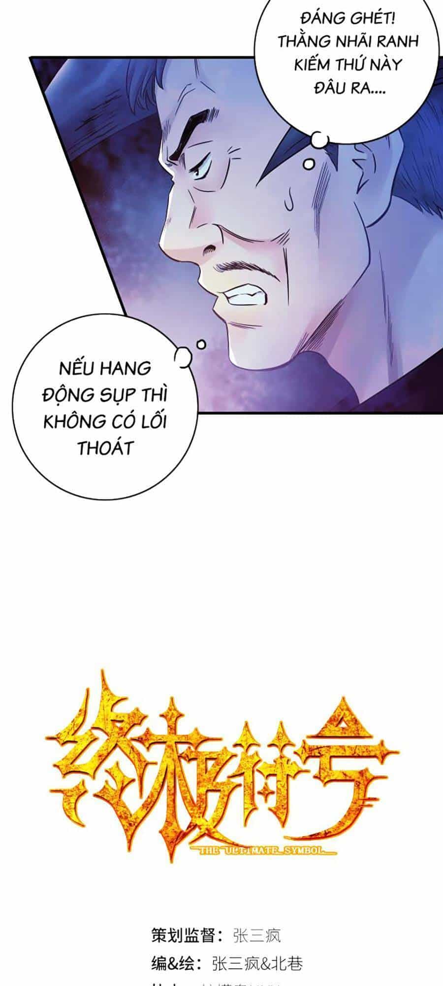 Kí Hiệu Cuối Cùng - Chương 18 - ảnh 7