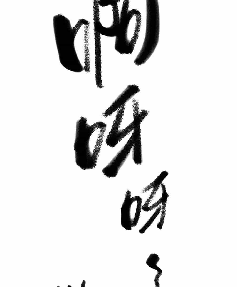 Kí Hiệu Cuối Cùng - Chương 6 - ảnh 57