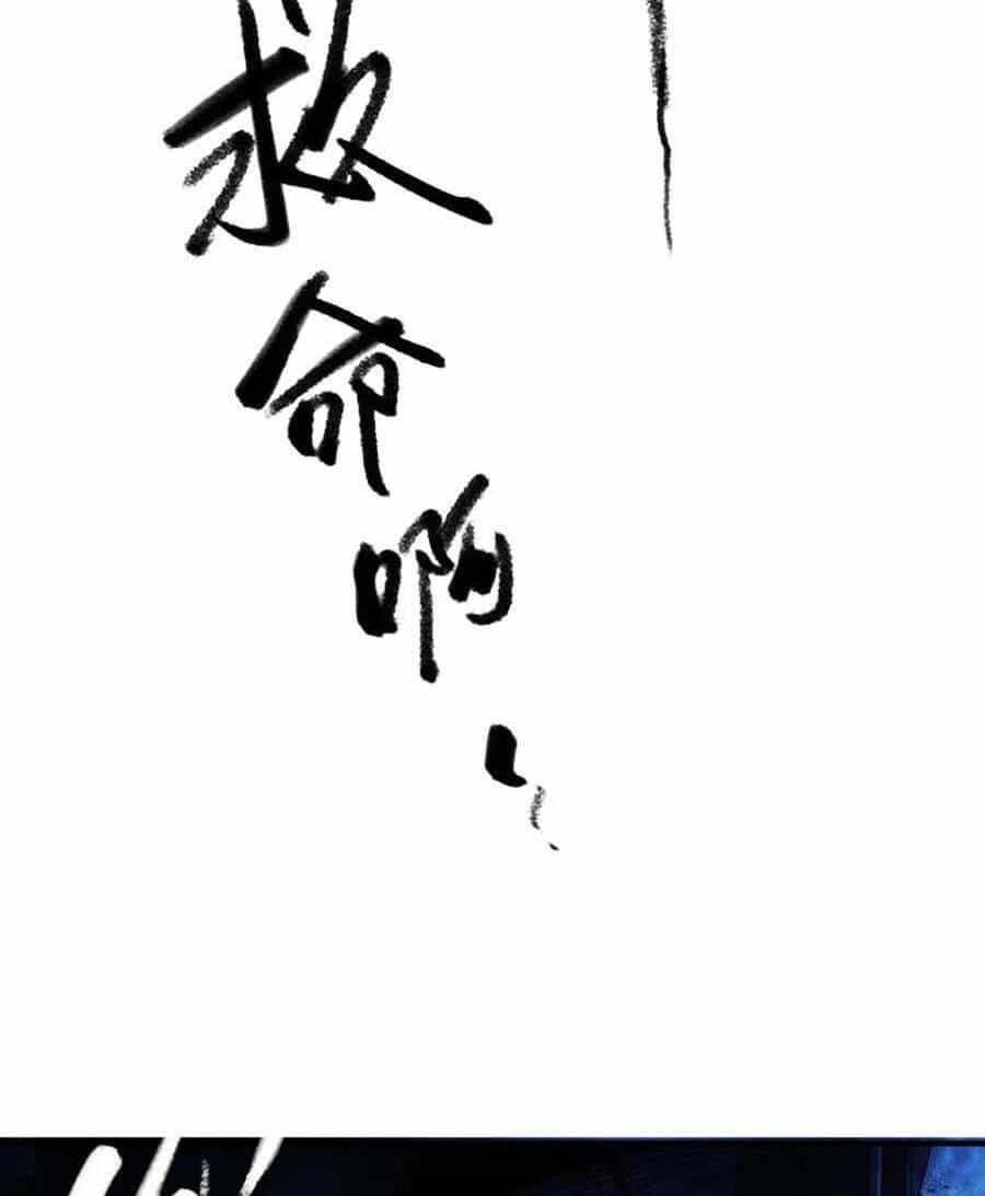 Kí Hiệu Cuối Cùng - Chương 6 - ảnh 58