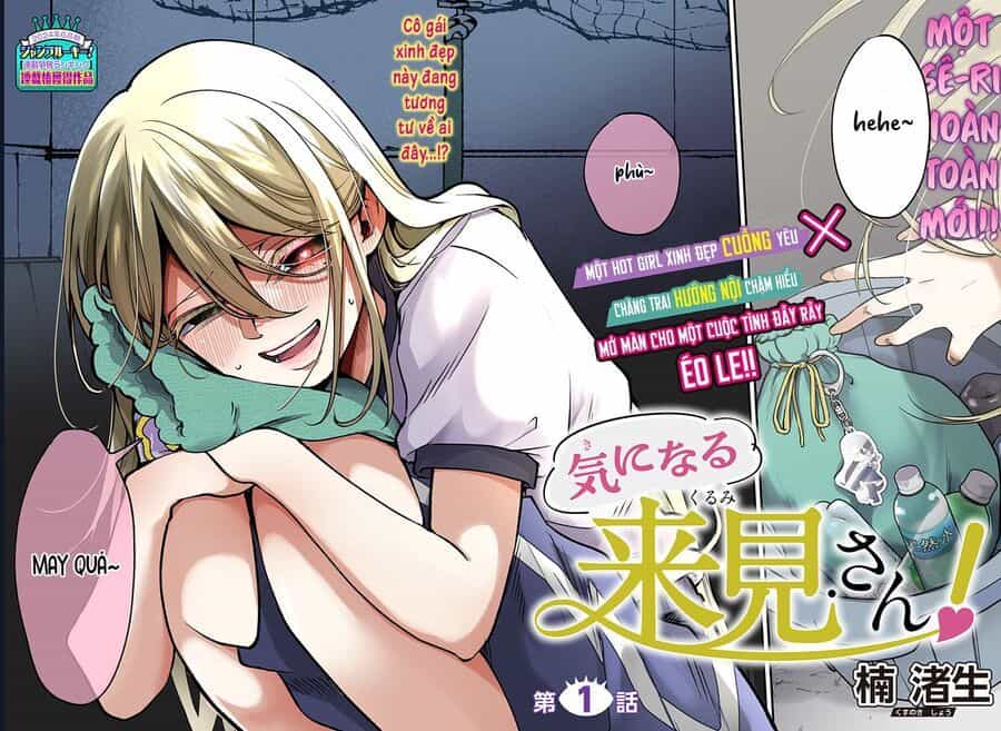 Ki Ni Naru Kurumi-San! - Chương 1 - ảnh 4