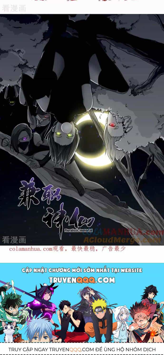 Kiêm Chức Thần Tiên - Chương 144 - ảnh 1