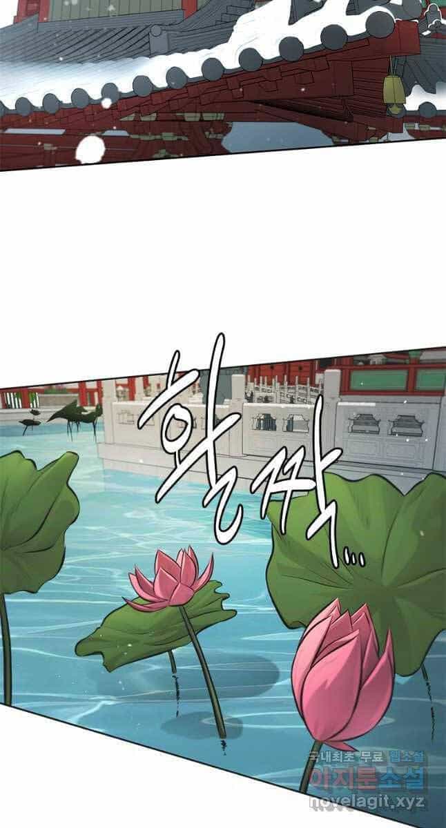Kiếm Đế Nguyệt Linh - Chương 30 - ảnh 45