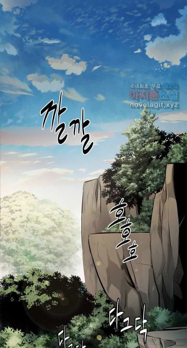 Kiếm Đế Nguyệt Linh - Chương 31 - ảnh 38