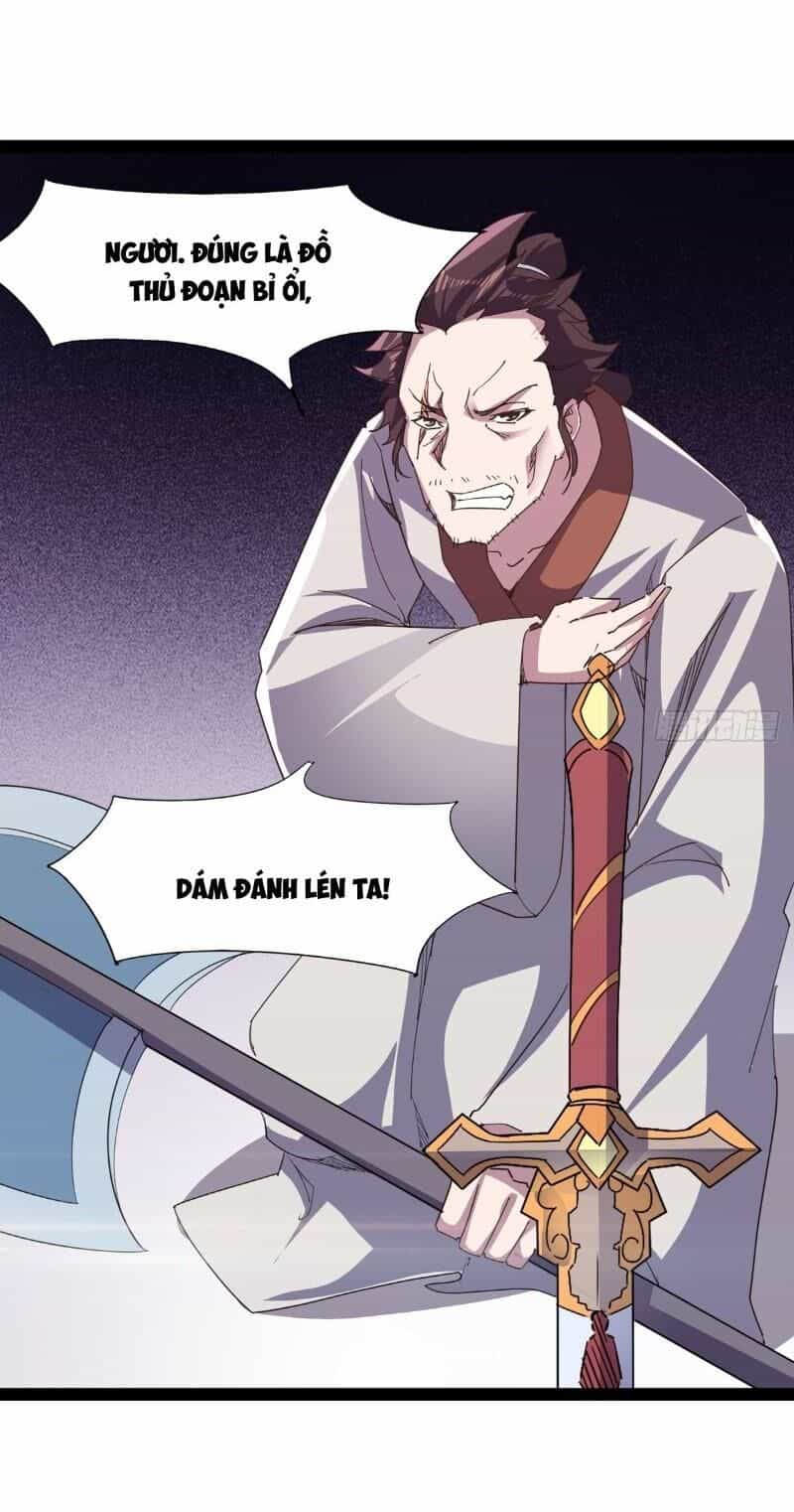 Kiếm Đồ - Chương 39 - ảnh 36